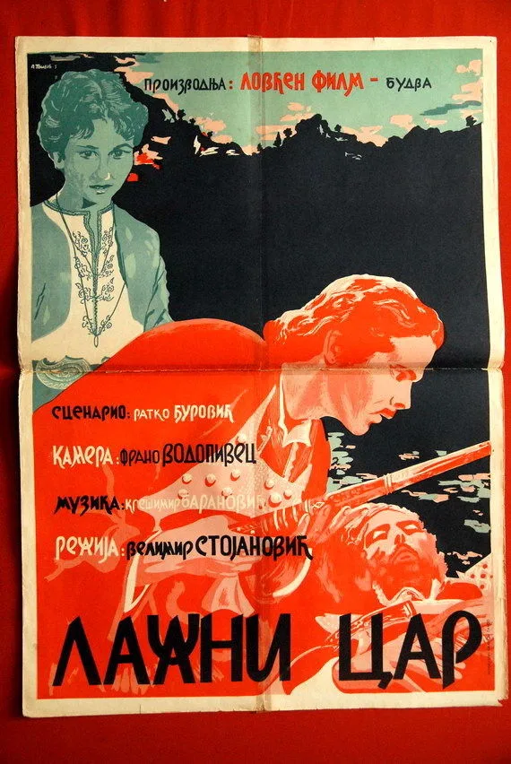 Lažni car poster