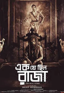 Ek Je Chhilo Raja poster