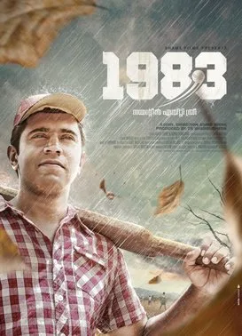 1983 poster
