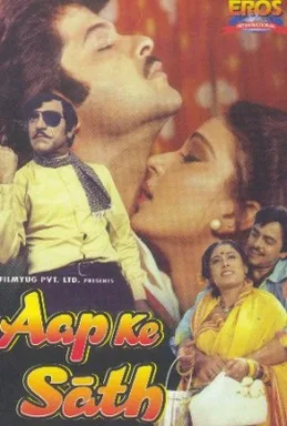 Aap Ke Saath poster
