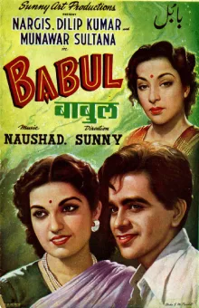 Babul poster