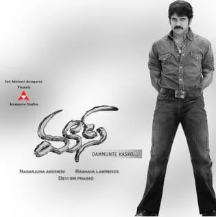 Mass poster