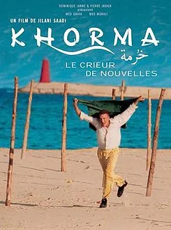 Khorma poster