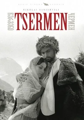 Chermen poster