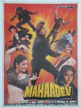Mahaadev poster