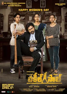 Vakeel Saab poster