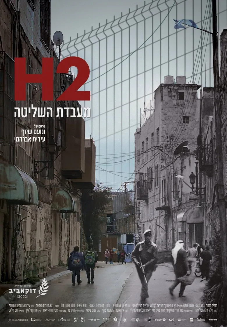 H2: The Occupation Lab poster