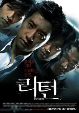 Wide Awake poster