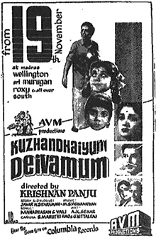 Kuzhandaiyum Deivamum poster