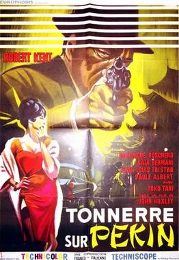 OSS 77 – Operazione fior di loto poster