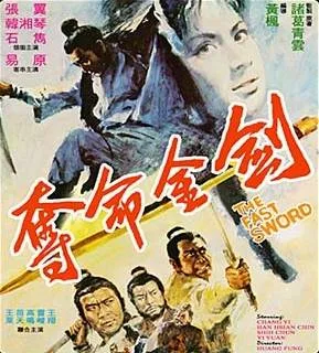 The Fast Sword poster