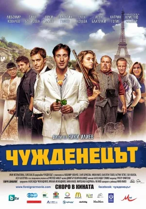 The Foreigner poster