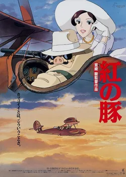Porco Rosso poster