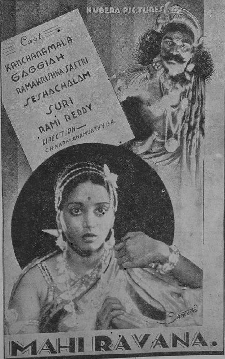 Mahiravana poster