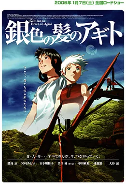 Origin: Spirits of the Past poster