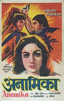 Anamika poster