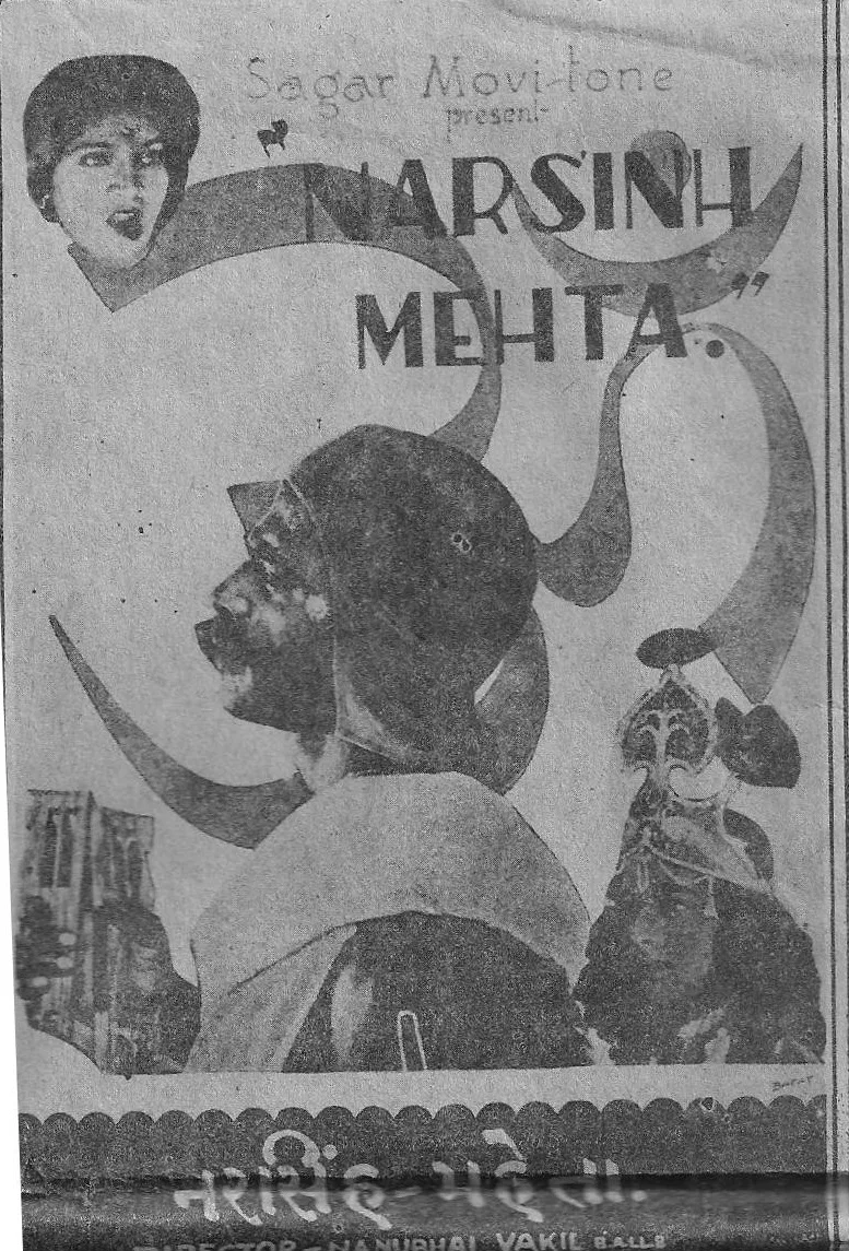 Narsinh Mehta poster