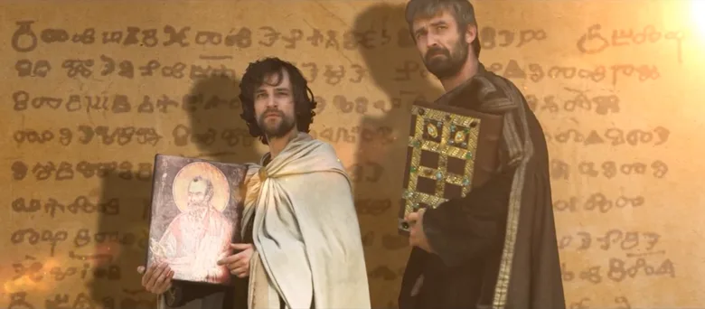 Cyril and Methodius: The Apostles of the Slavs poster
