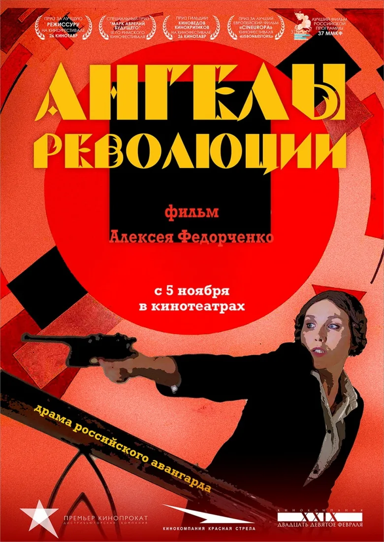 Angels of Revolution poster
