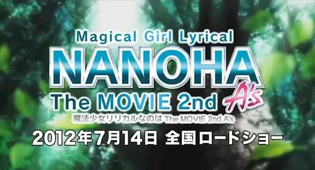 Mahou Shoujo Lyrical Nanoha: The Movie 2nd A's poster