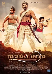 Maamaankam poster