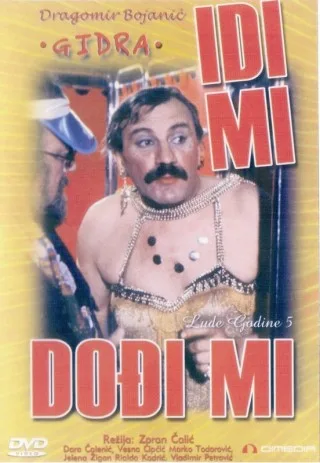 Idi mi, dodji mi poster
