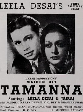 Tamanna poster