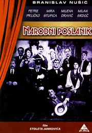 Narodni poslanik poster