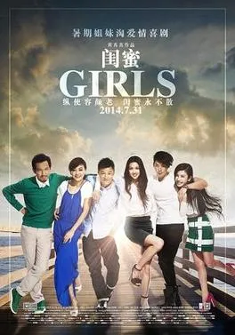 Girls poster