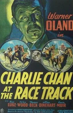 Charlie Chan at the Race Track poster