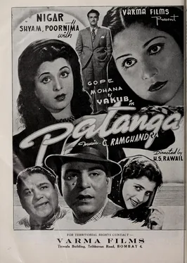 Patanga poster