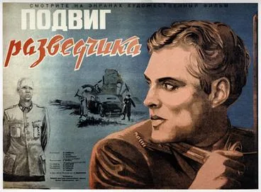 Secret Agent poster