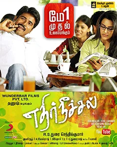 Ethir Neechal poster