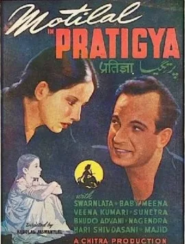 Pratiggya poster
