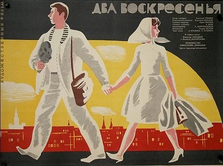 Two Sundays poster