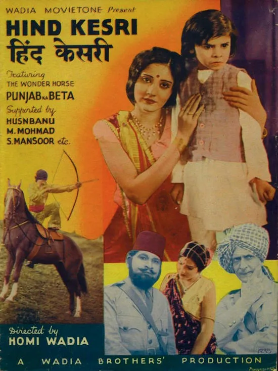 Hind Kesari poster