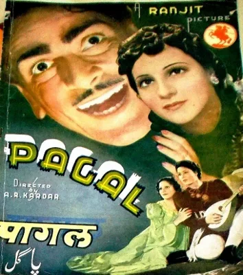 Pagal poster