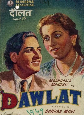 Daulat poster