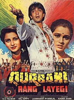 Qurbani Rang Layegi poster