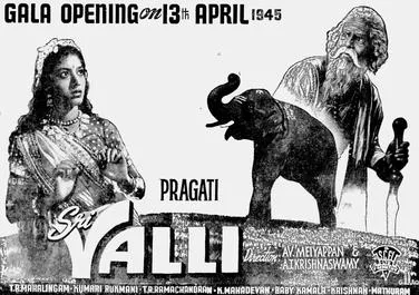 Sri Valli poster