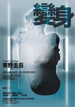 Hensin poster