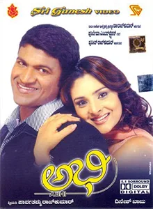 Abhi poster