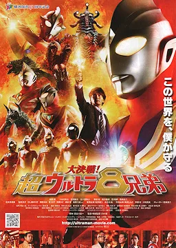 Superior Ultraman 8 Brothers poster