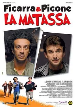 La matassa poster