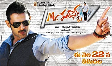 Mr. Perfect poster