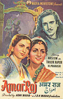 Amar Raj poster