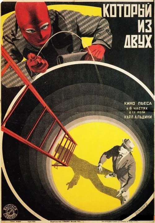 The Battle Against Berlin poster