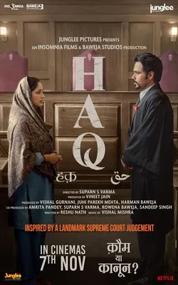 Haq poster