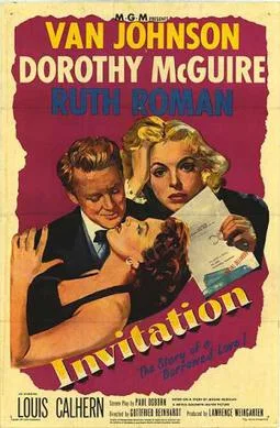 Invitation poster