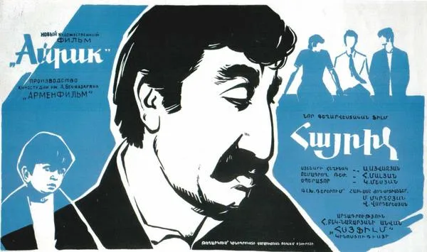 Hayrik poster